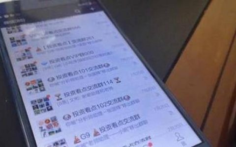 做外盘期货平台